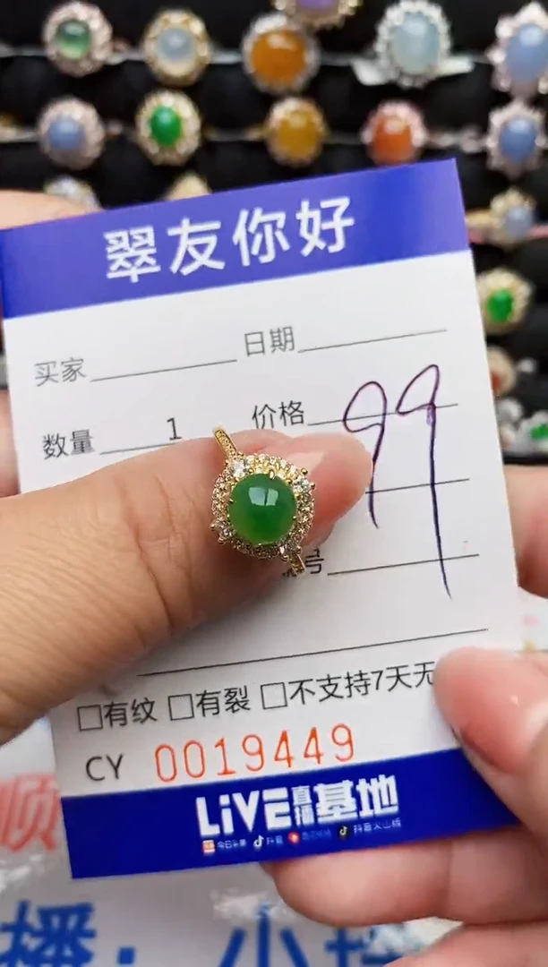 翡翠戒指银S925镶嵌19449