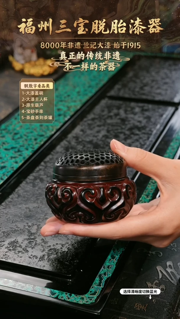兰记手工漆器-一物一拍 以商品图片为主