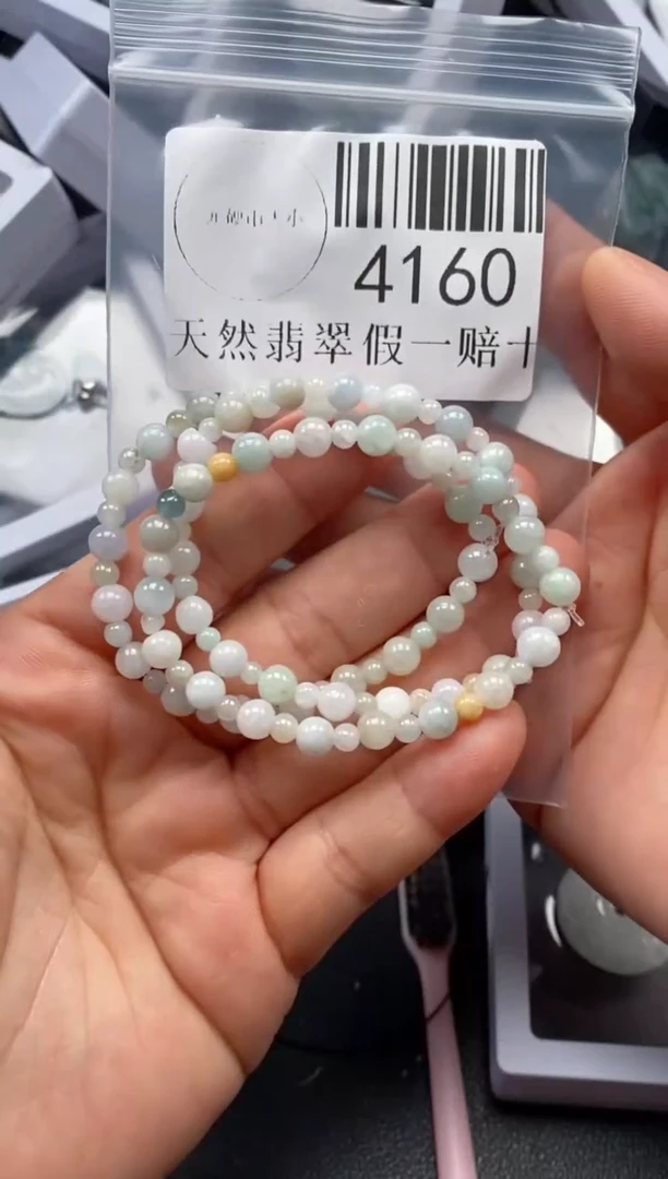 翡翠未镶嵌吊坠(不含链)4160