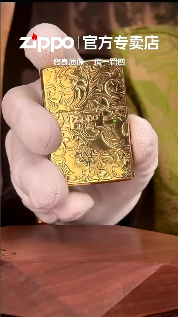 铜ZIPPO官方正品/五面唐草
