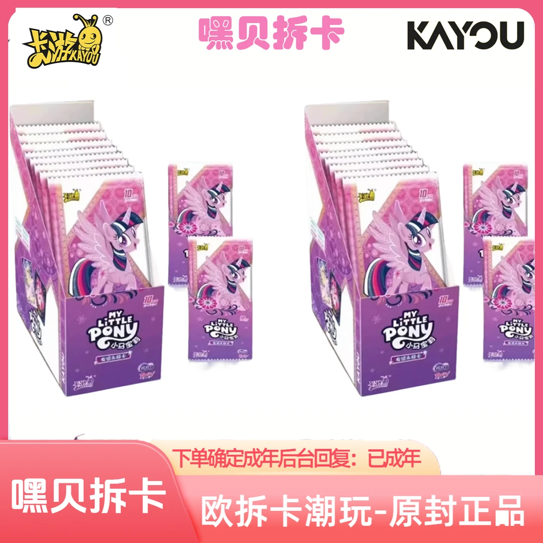【大胃王PROMAX】[辉月6弹]/【辉月5弹】卡牌 【默认代拆】卡牌盲盒