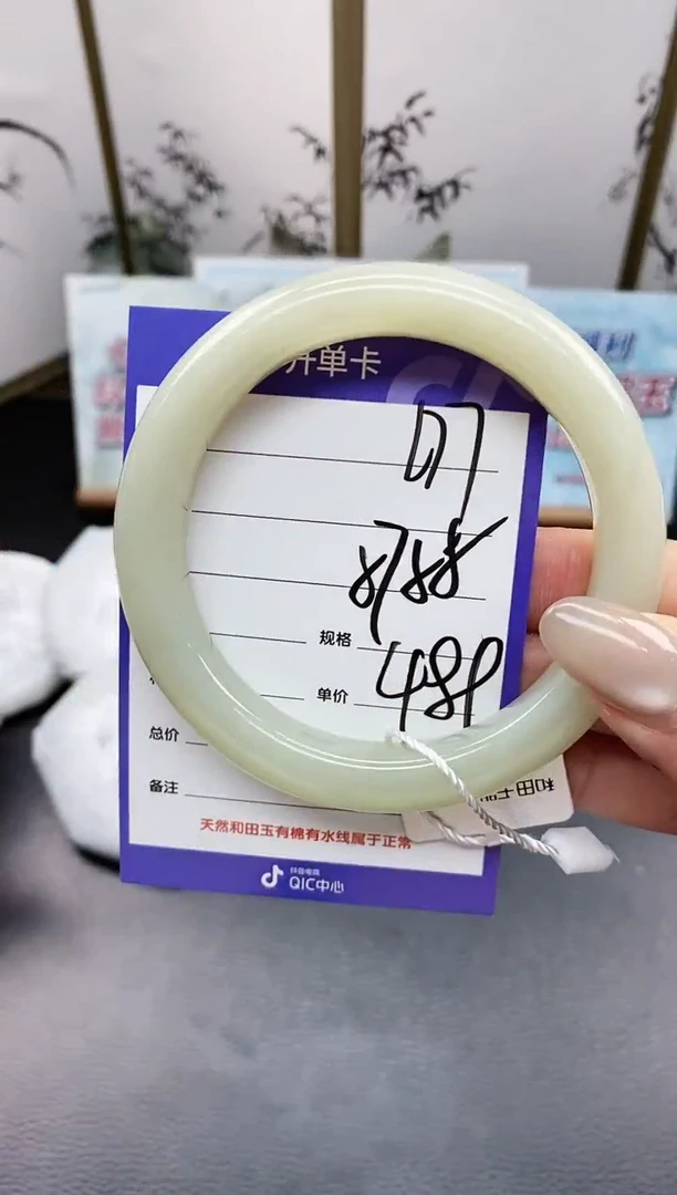 未镶嵌手镯和田玉L77微色差