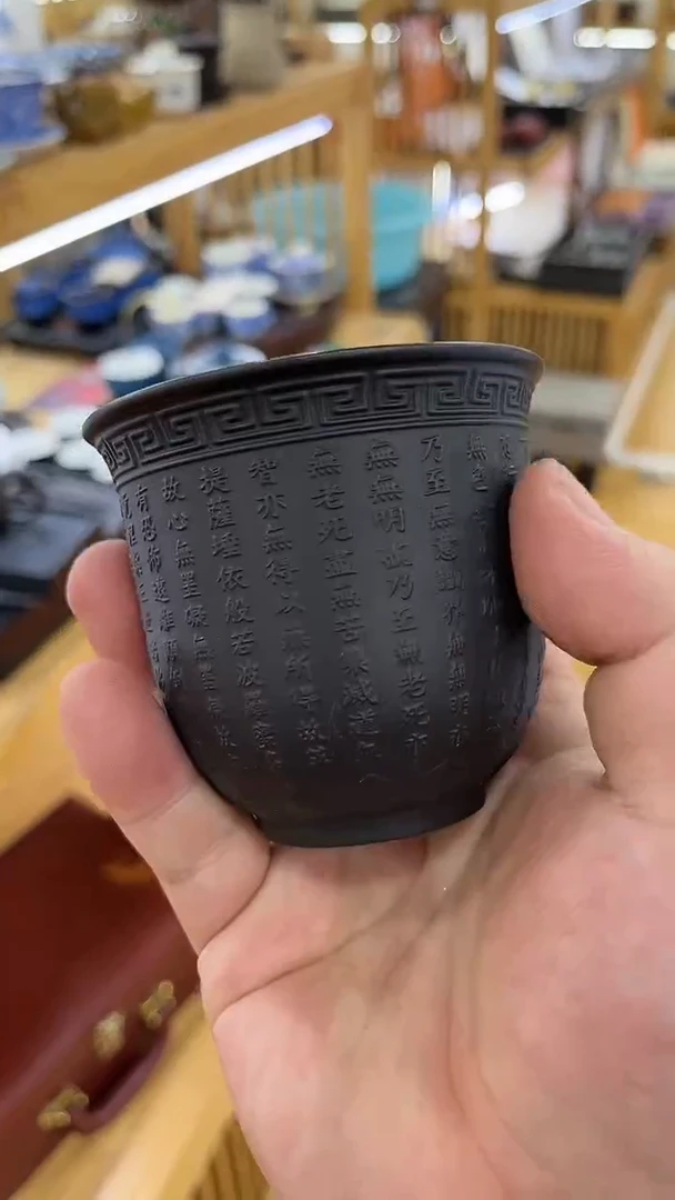 【闪购商品】岩传茶具岩传茶具@