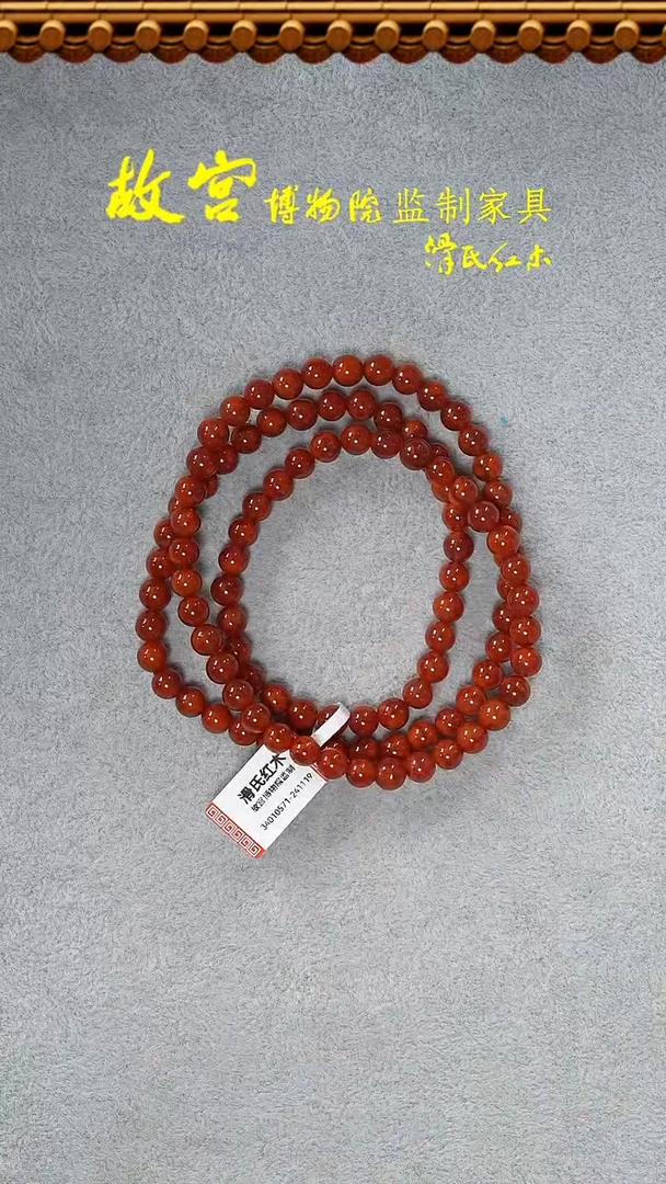 【闪购商品】南红玛瑙手链未镶嵌多圈34010571