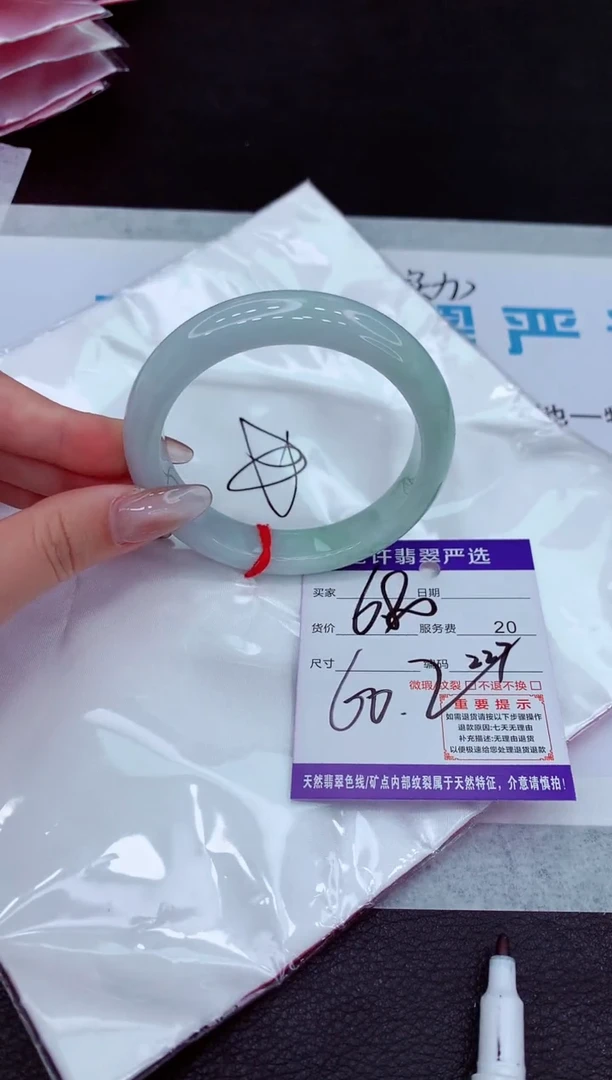 【闪购商品】翡翠手镯未镶嵌1111111111111111