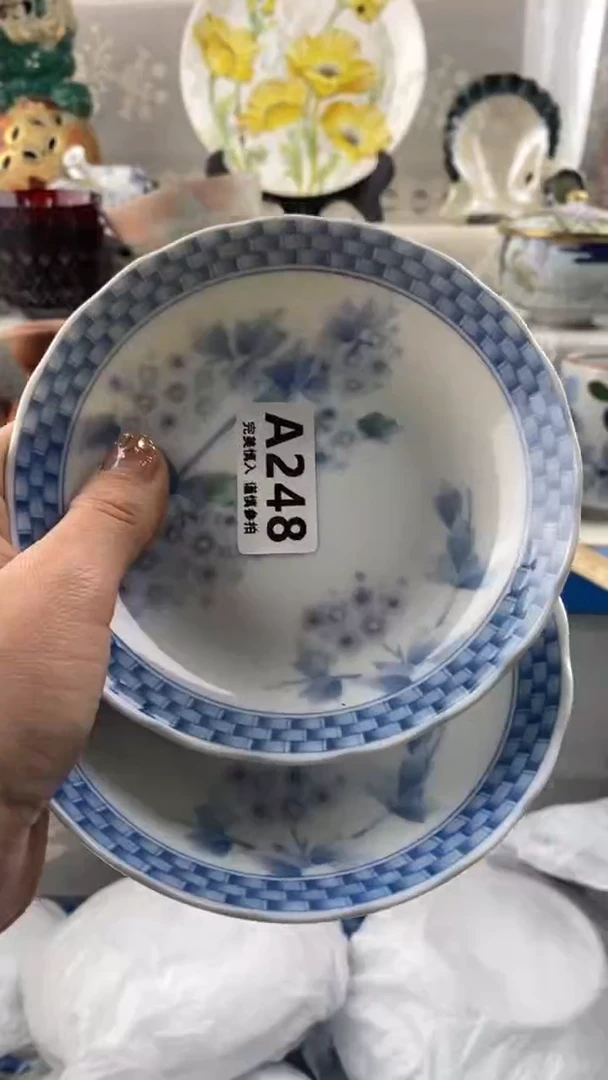 【闪购商品】248