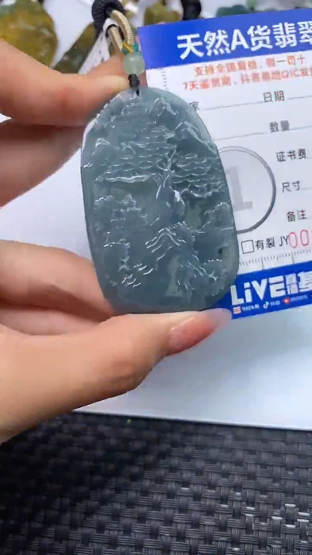 颈饰未镶嵌翡翠