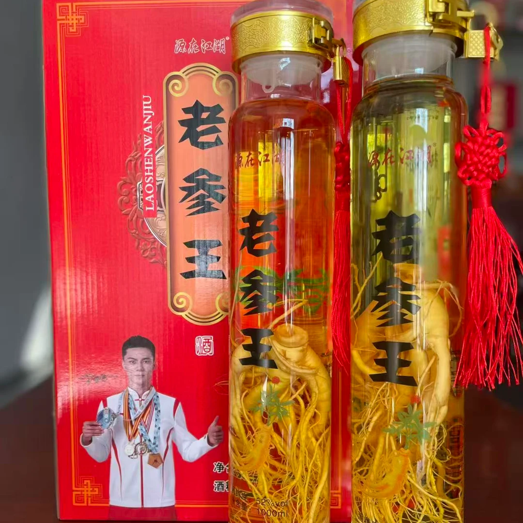 源在江湖52度老参王每瓶1000ml