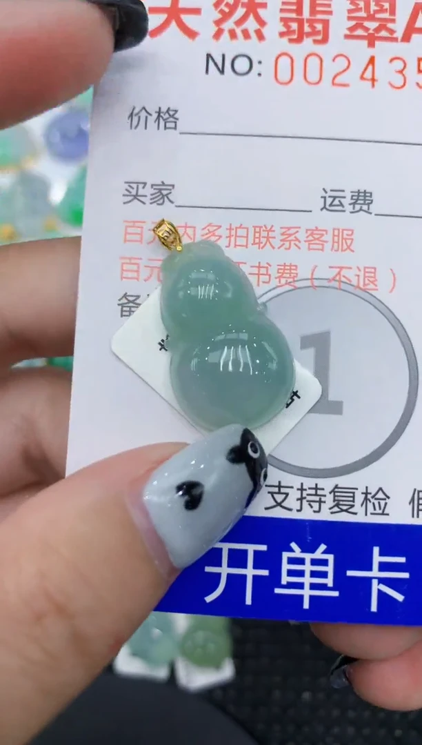 翡翠18K金镶嵌颈饰111111111111