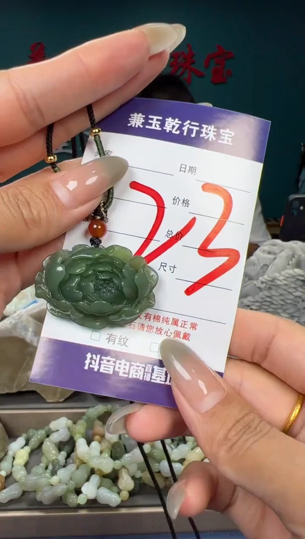 和田玉未镶嵌颈饰和田玉