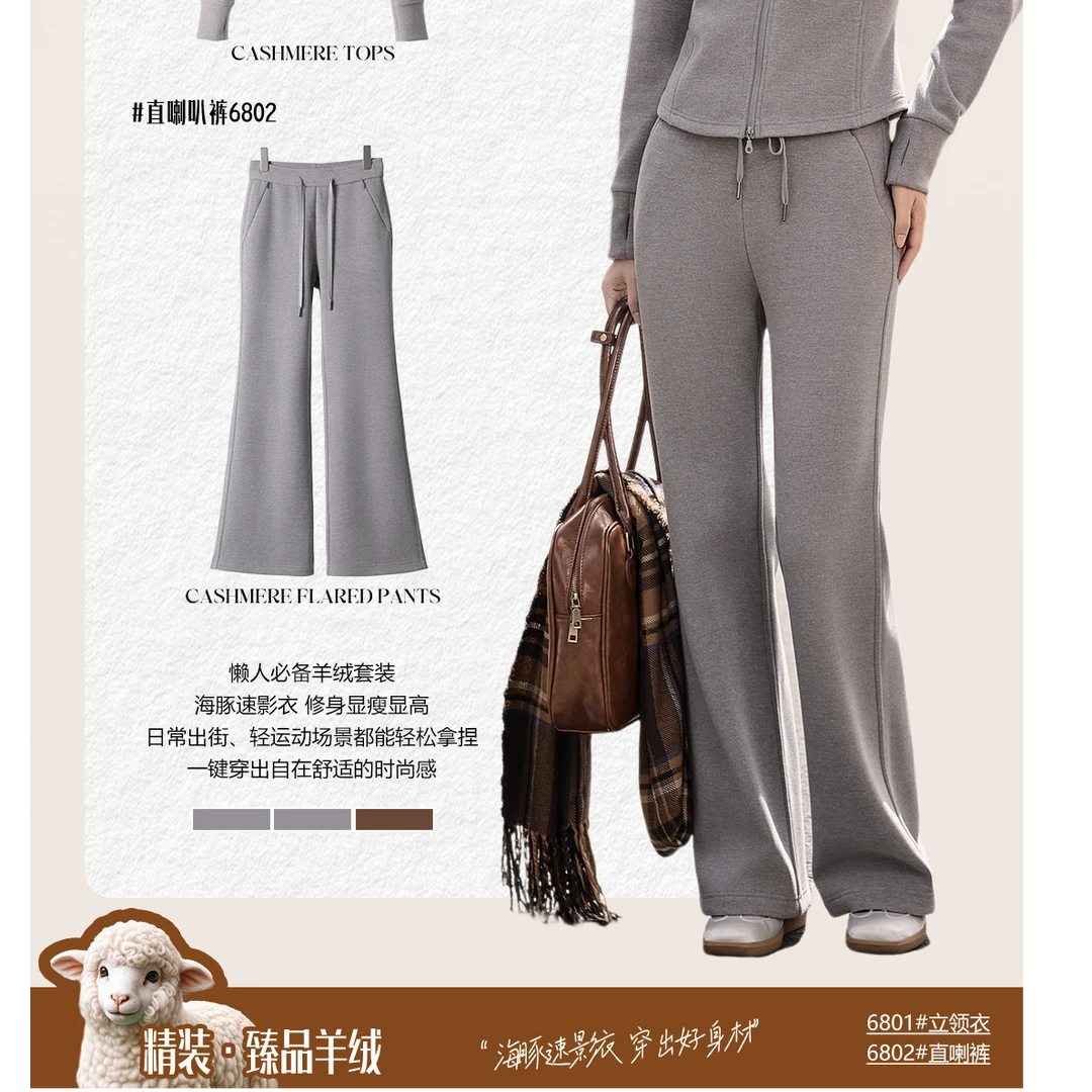 【小健妈妈专属】秋冬时尚休闲松弛感舒适女士休闲裤6802