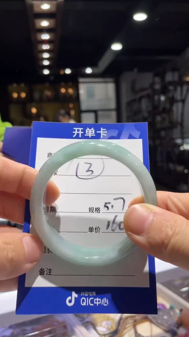 未镶嵌手镯翡翠包容不退换