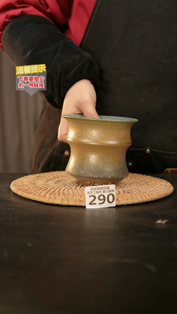 瓷片290内口径约  11外高约11