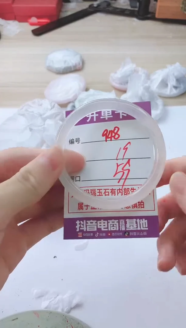 玛瑙/玉髓手镯未镶嵌948