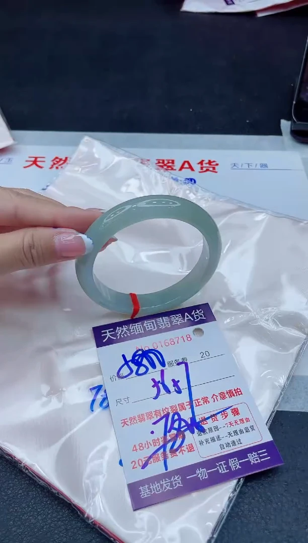 未镶嵌手镯翡翠1111111111