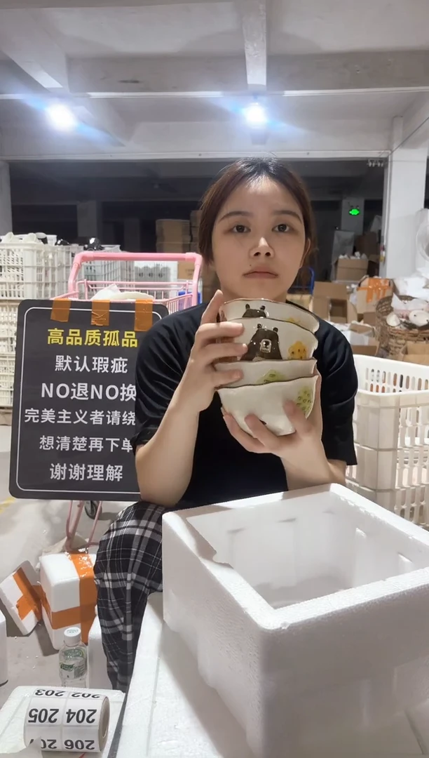 微瑕陶瓷餐具釉下彩5寸碗4个