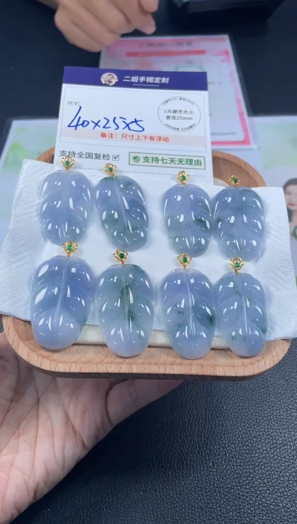 18K金镶嵌挂件翡翠翠*叶子5/多样性发其一配绳@CP