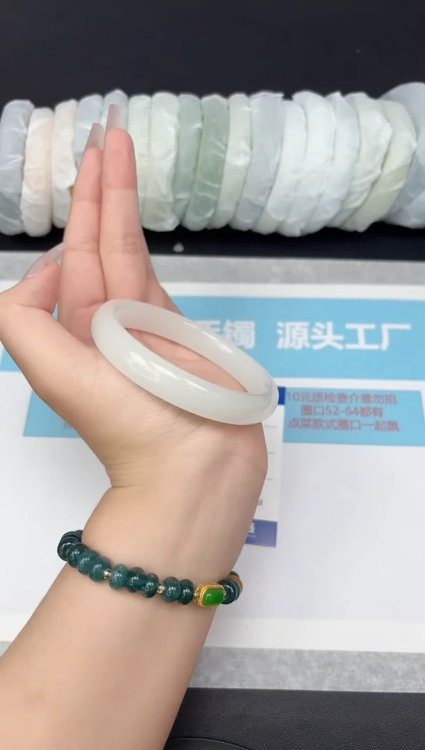 未镶嵌手镯石英质玉92/6162