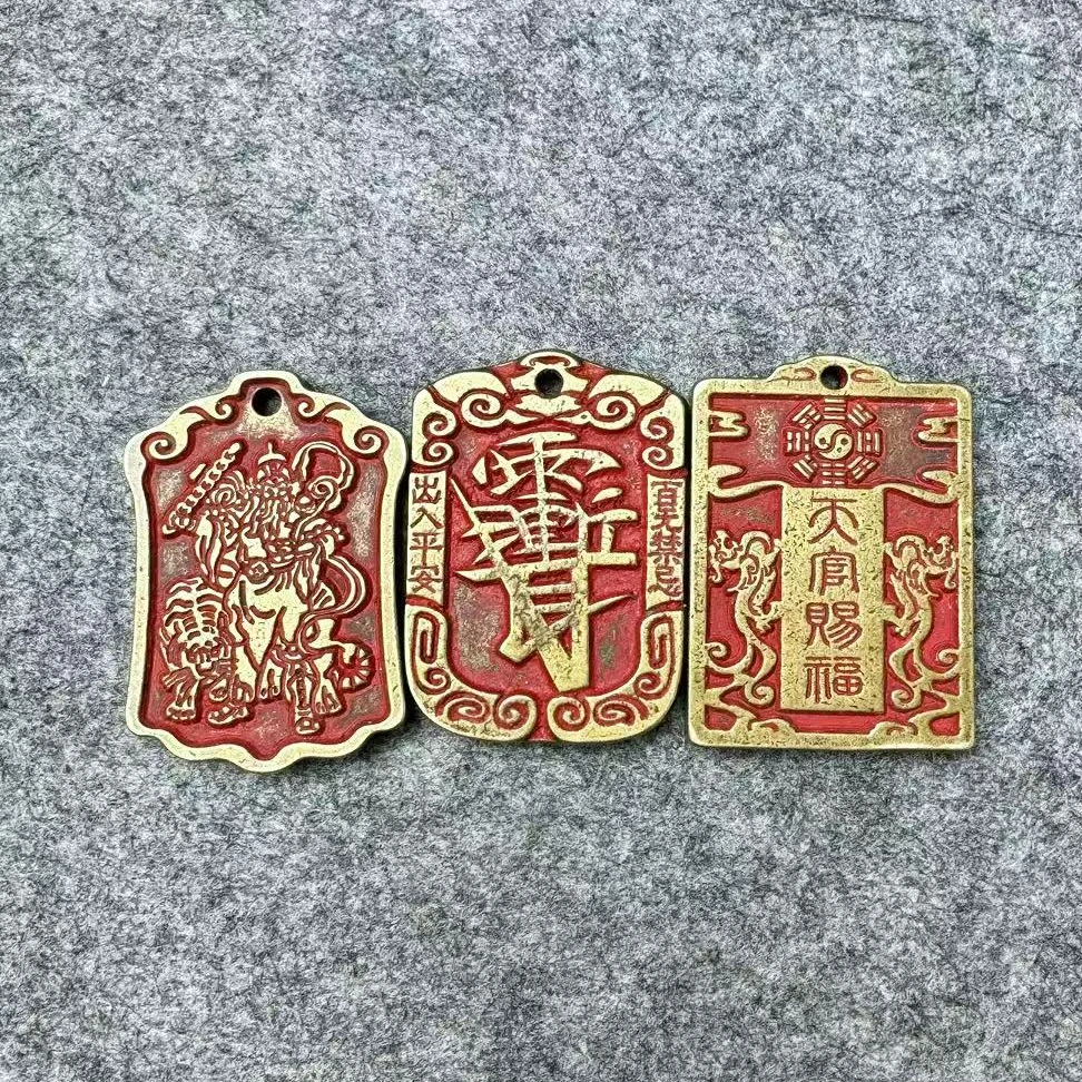 黄铜天官赐福 赵公明 紫薇讳无事牌三件套