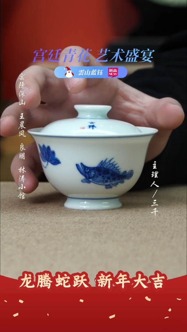 【闪购商品】53三千侃瓷 分享手工手绘陶瓷