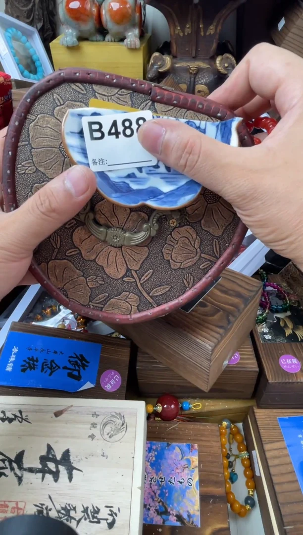博**士488 11111111111
