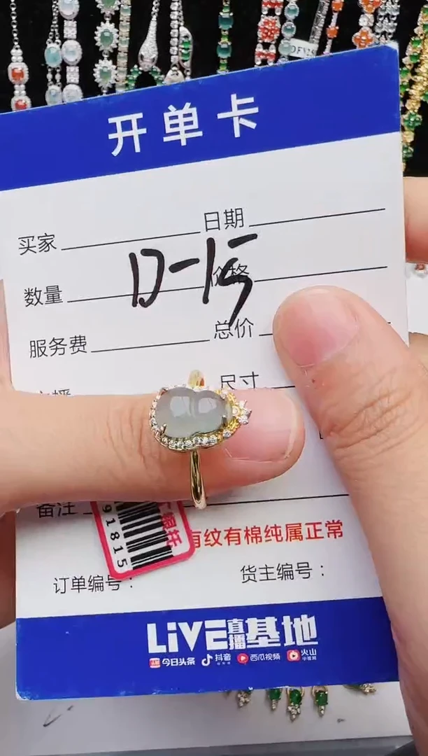 【闪购商品】翡翠戒指银S925镶嵌2222