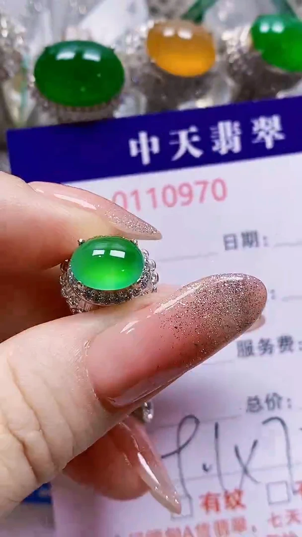 未镶嵌戒指翡翠未镶嵌0970