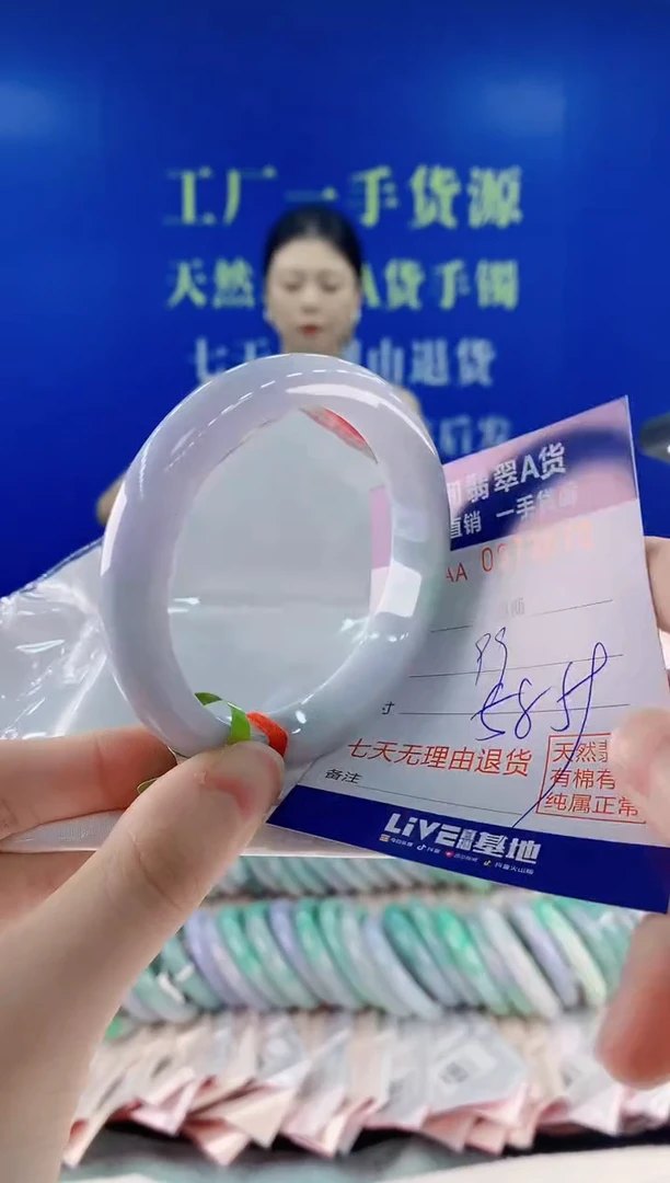未镶嵌手镯翡翠70