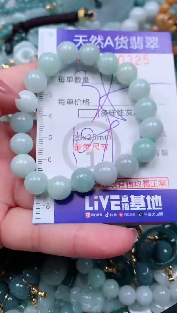 【闪购商品】翡翠颈饰未镶嵌00000324