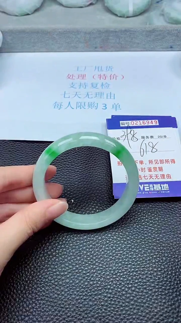 拍下以实物为准216949