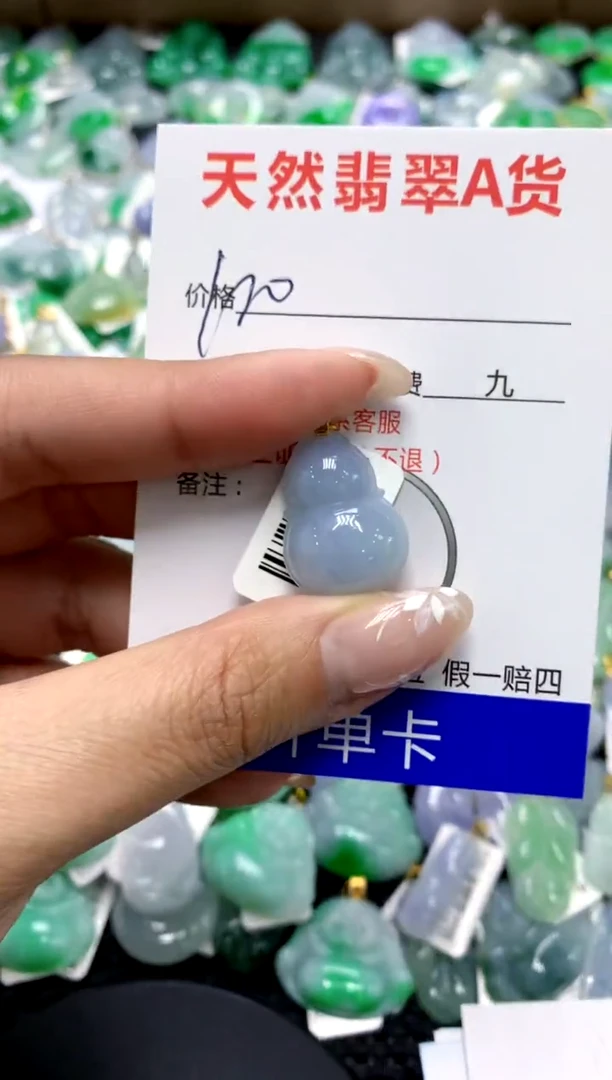 【闪购商品】翡翠颈饰18K金镶嵌111111111111