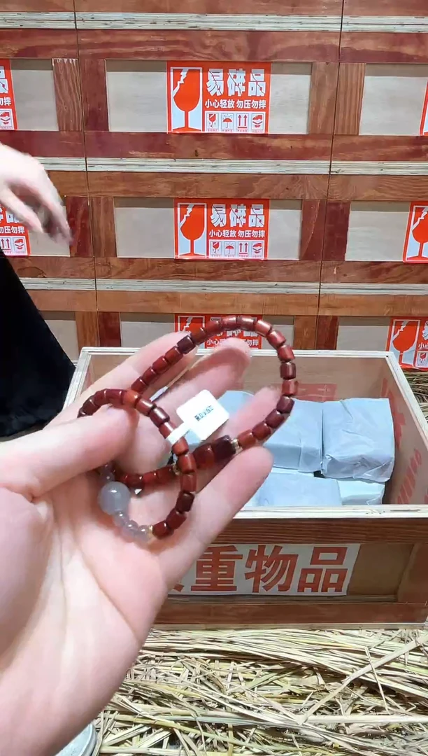 云栖精品手串闪购专用链接！