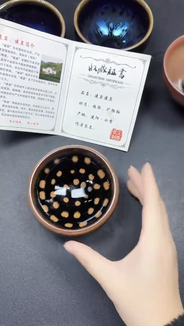 茶盏73
