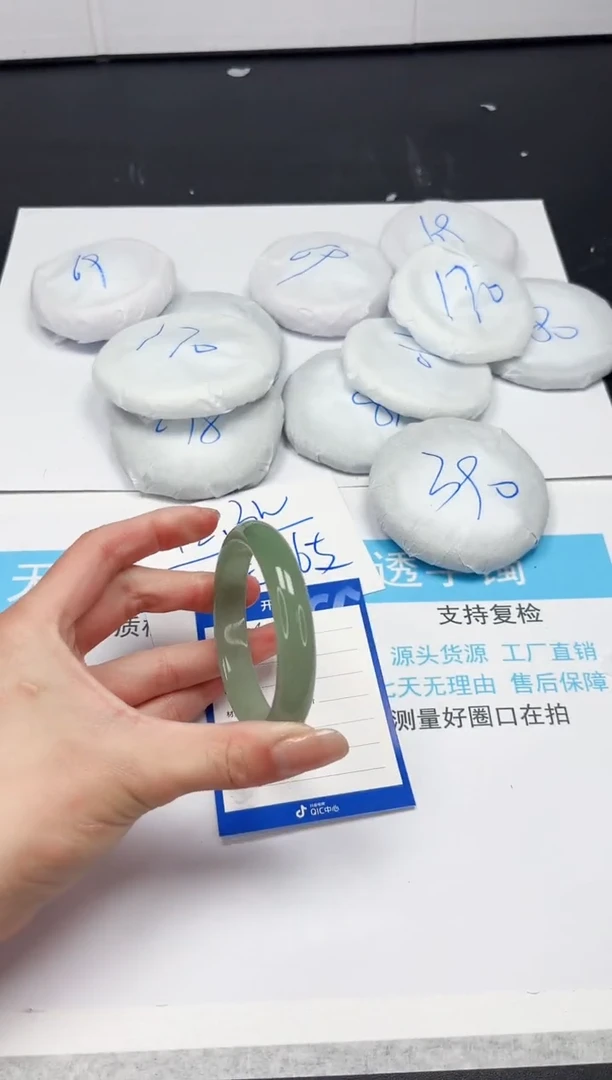 【闪购商品】石英质玉手镯未镶嵌386-52.6