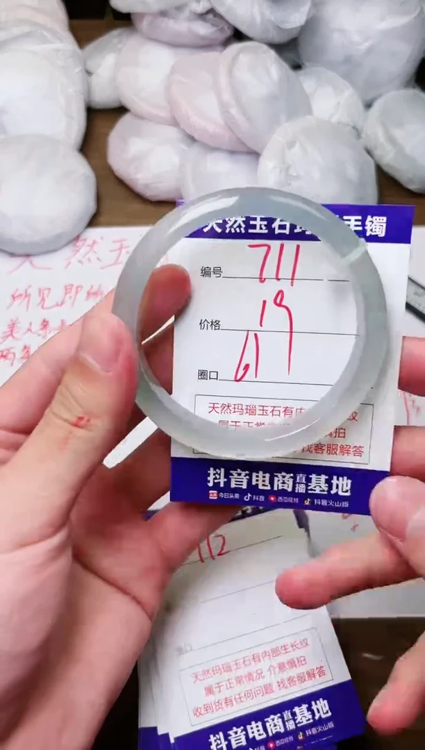 玛瑙/玉髓手镯未镶嵌711