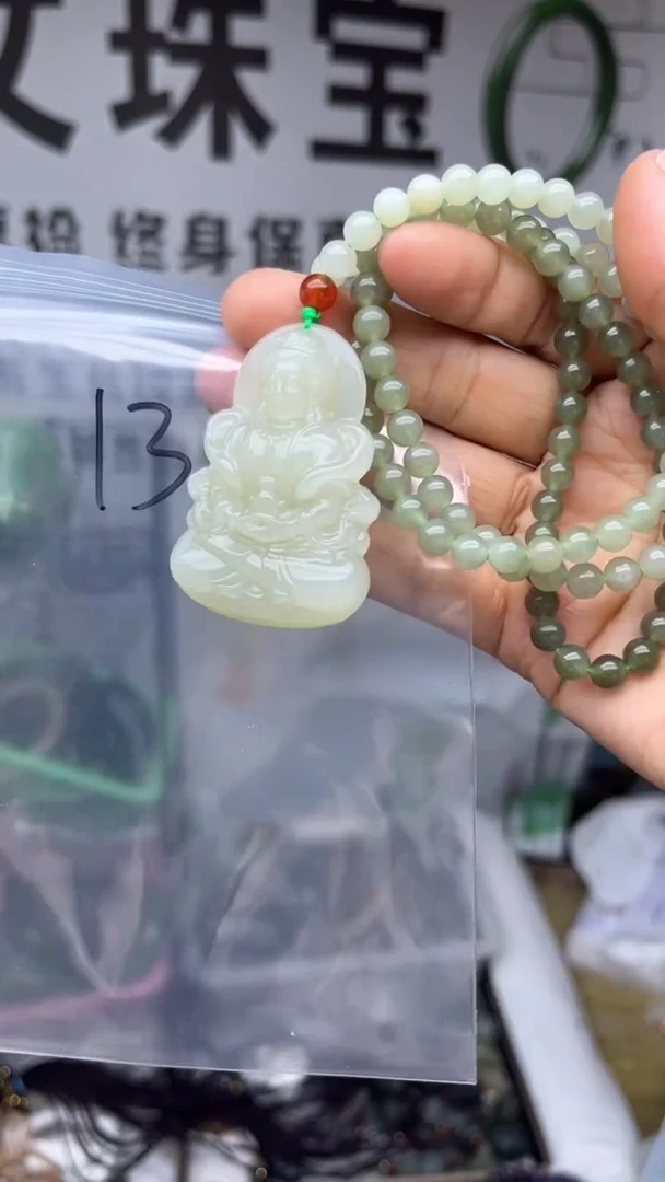 颈饰未镶嵌和田玉多样性发货拍一发一