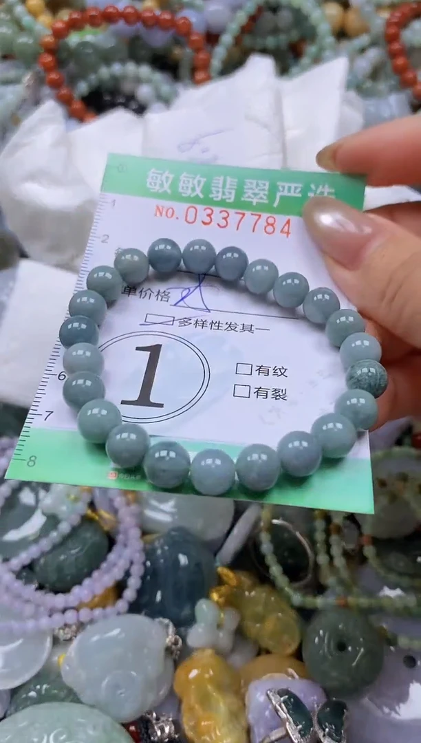 颈饰未镶嵌翡翠闪购0337784多样性发其一