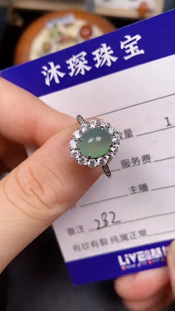 银S925镶嵌戒指翡翠2820