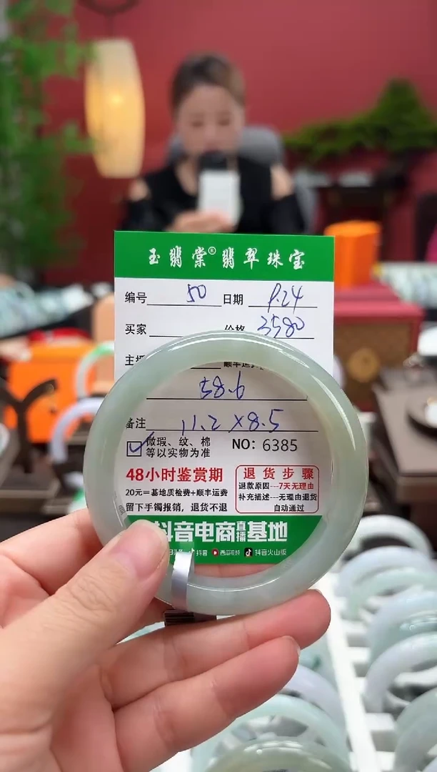 未镶嵌手镯翡翠翡翠50