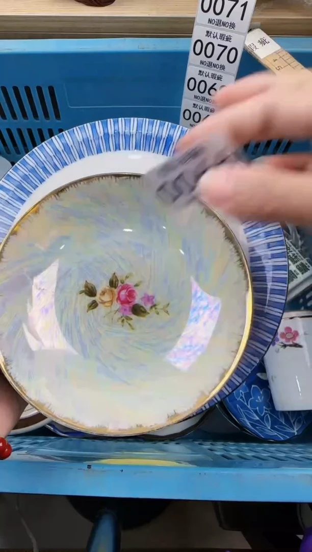 066回流瓷器，默认微瑕，18包邮