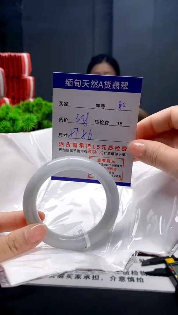 未镶嵌手镯翡翠80缅甸天然A货翡翠需包容瑕疵，介意慎拍