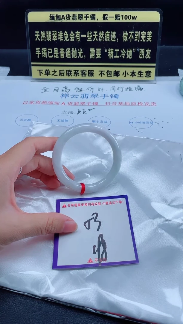 未镶嵌定制翡翠我