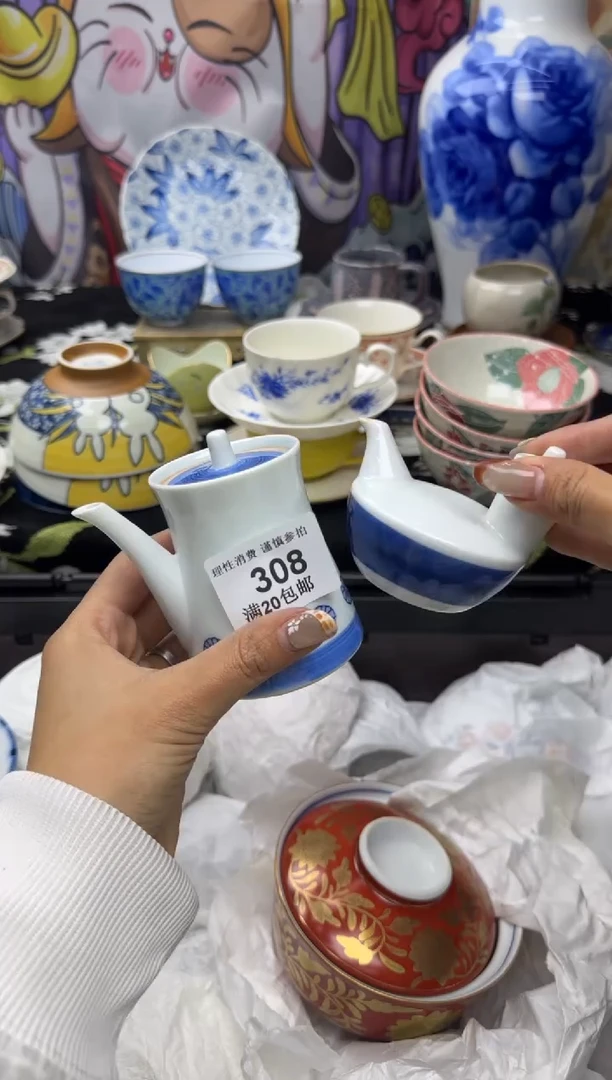 瓷片蓝**云小太阳小小小太阳308