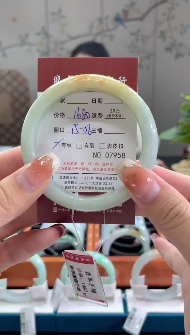 【闪购商品】翡翠手镯未镶嵌7958*****