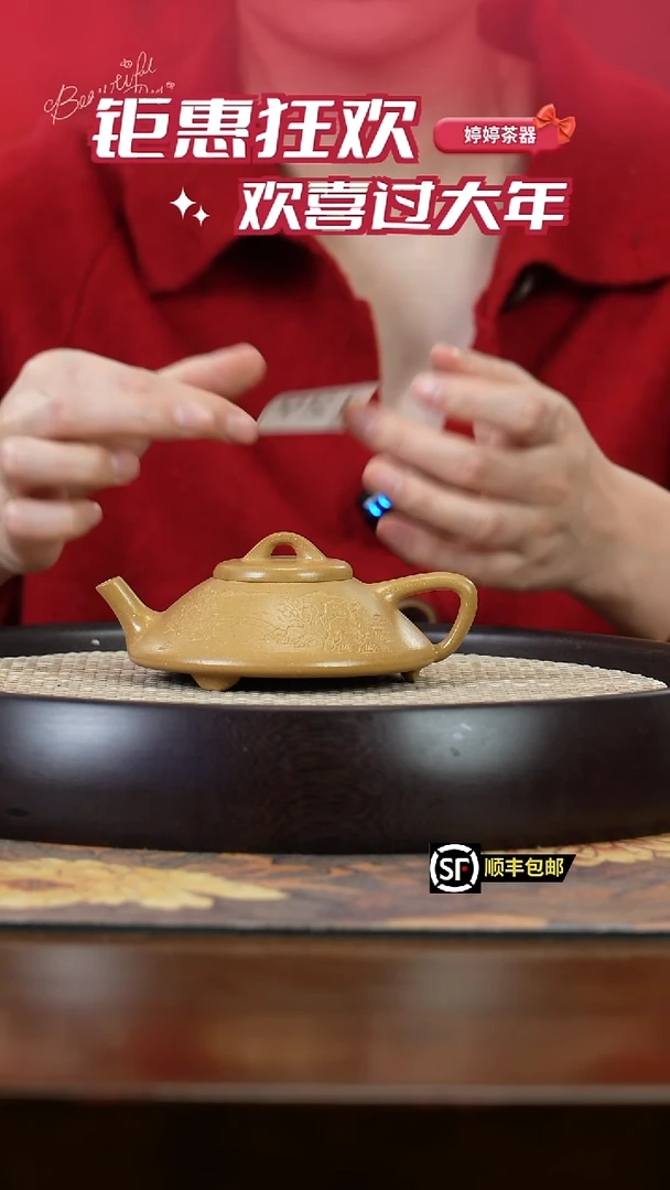 【闪购商品】紫砂茶壶孤 宜兴紫砂壶129