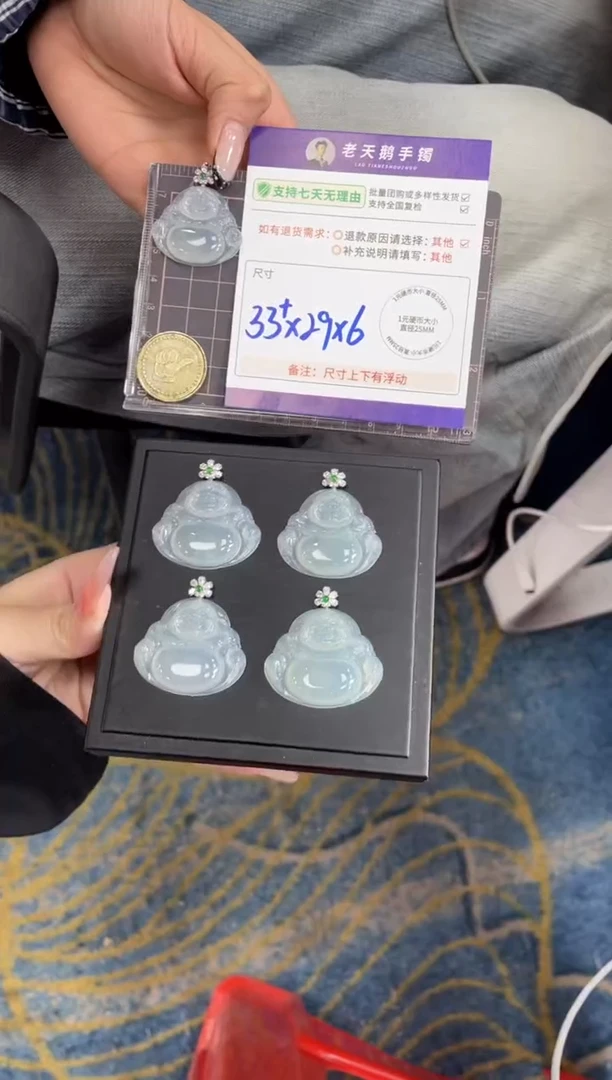 18K金镶嵌挂件翡翠佛公FL14/多样性发其一CP配绳