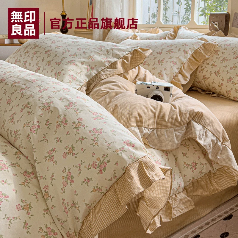 無印良品全棉床上四件套ins碎花床单被套罩100纯棉学生床品三件套