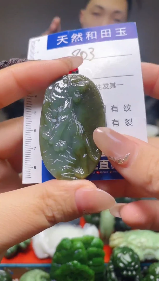 颈饰未镶嵌和田玉803