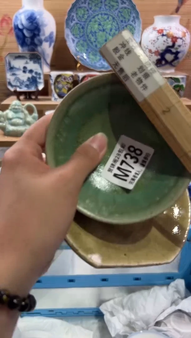 瓷片Z****X         M738