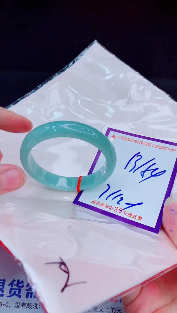 未镶嵌手镯翡翠1111111111